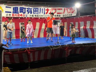 engei
